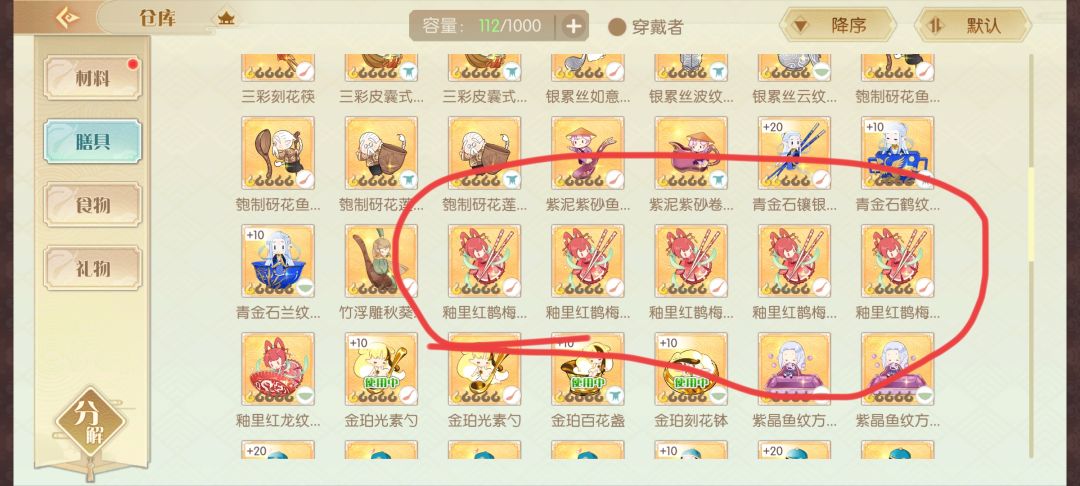 不是你??? 1