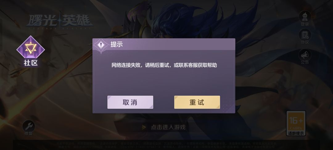 为什么进不去 1