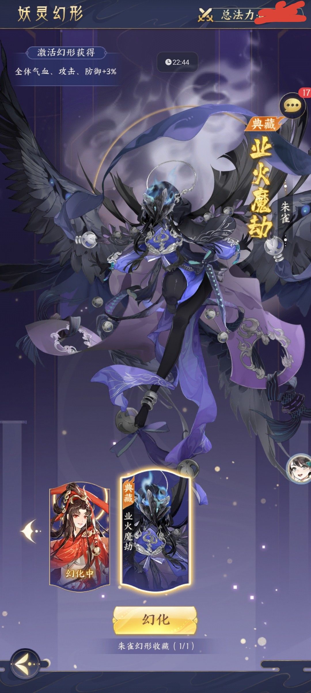 致山鬼和策划清风 ！ ！ ！ 4