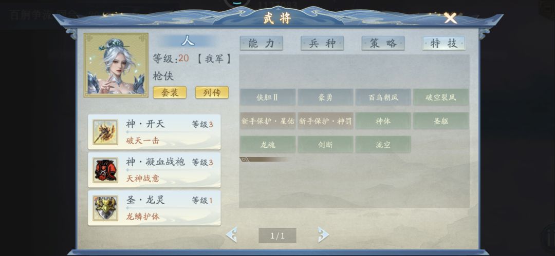 新活动白嫖神器 1