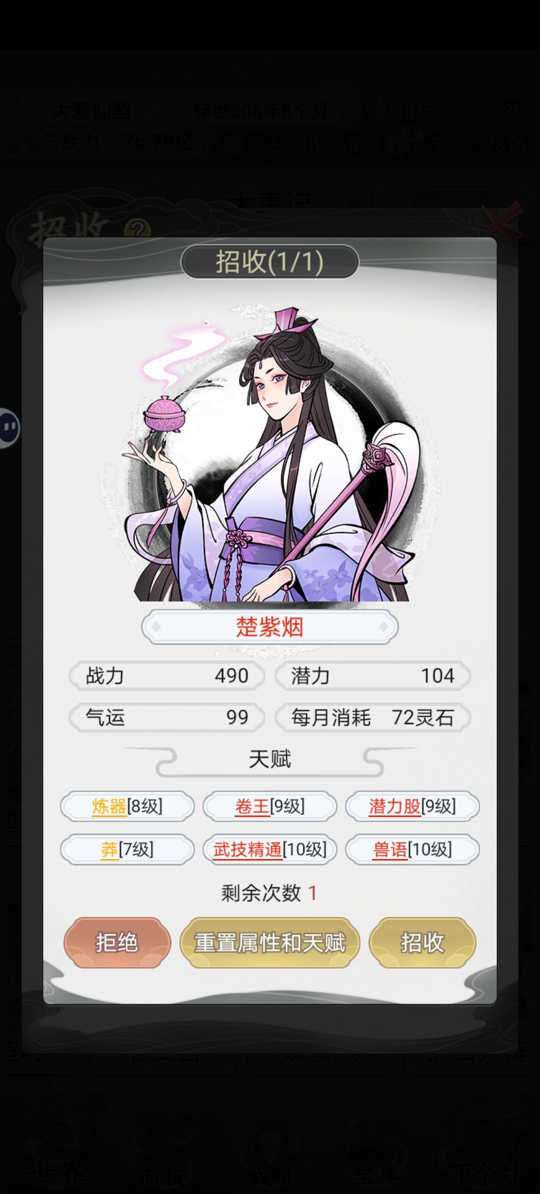 今日成果 2