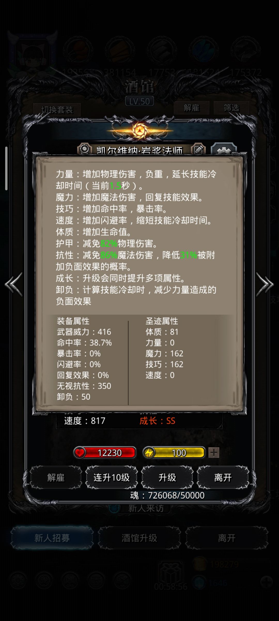 小咸鱼过残门咯,留个纪念 3