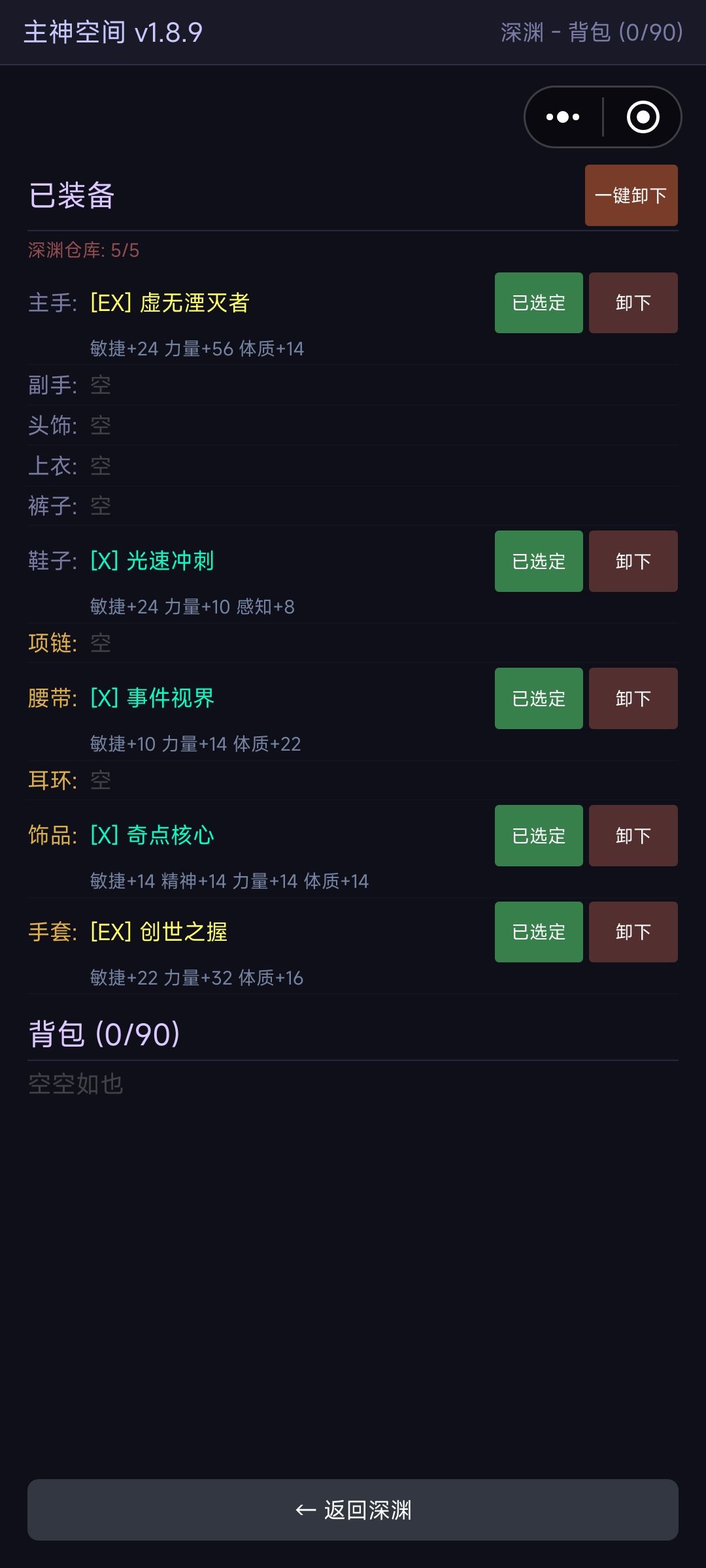 这是我的手指头的极限,不是这套玩法的极限 3