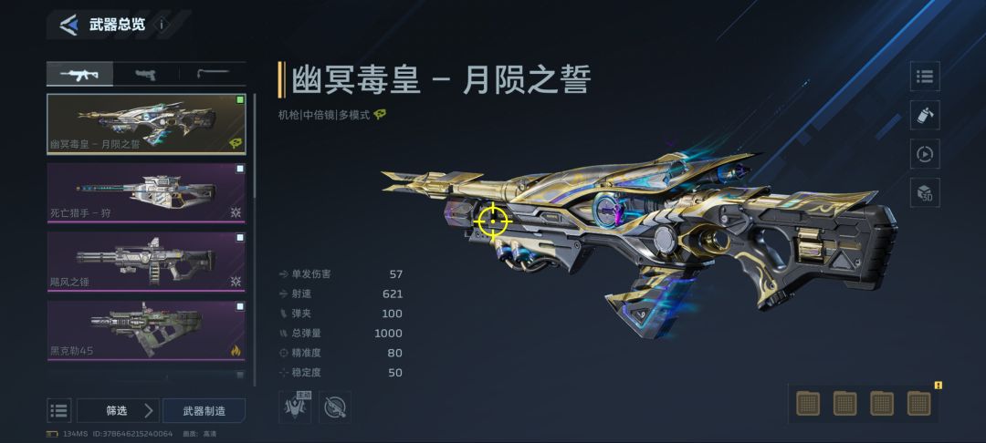 今天免费送神器永久。 2