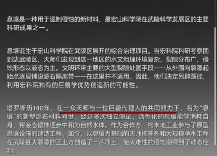 大胆预言一波截图