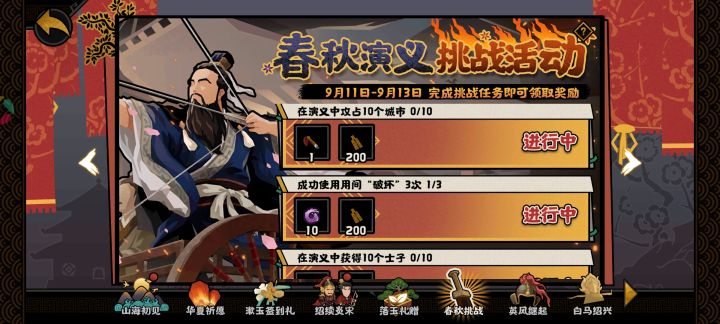 这个怎么做？截图
