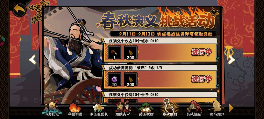 做不了任务 1