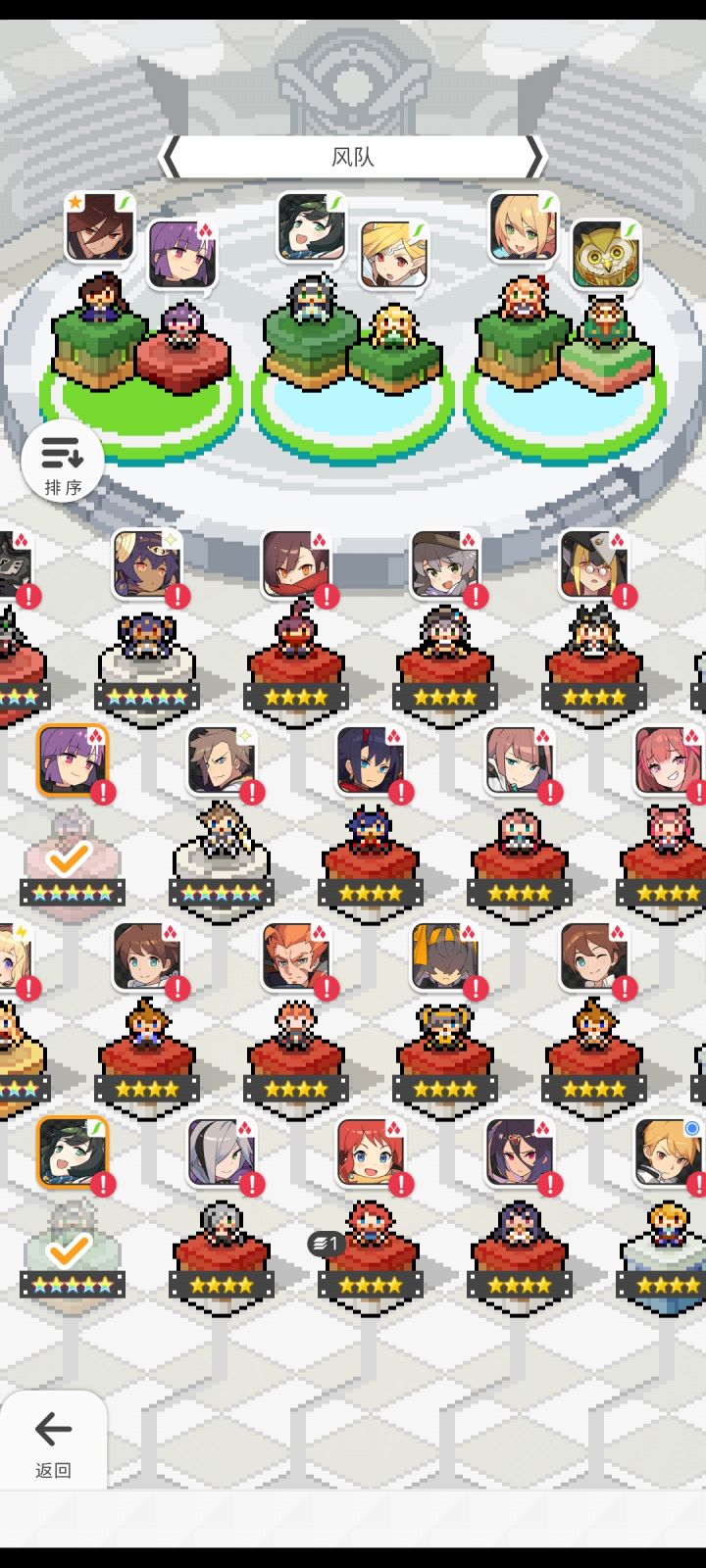 真萌新截图