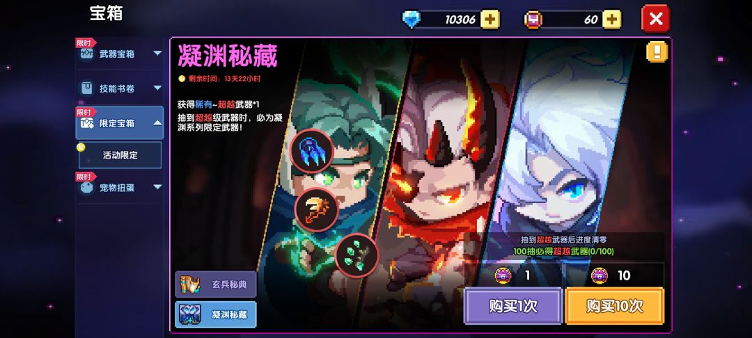 抽么 1