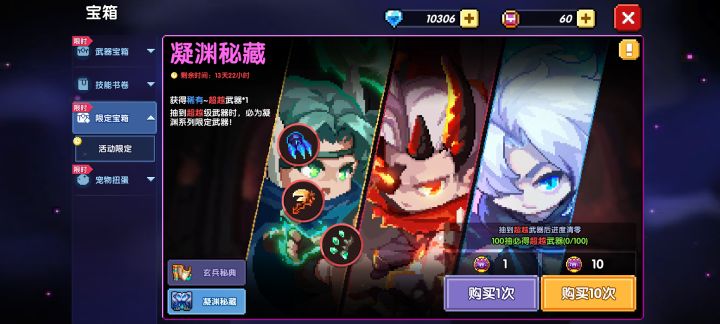 抽么截图