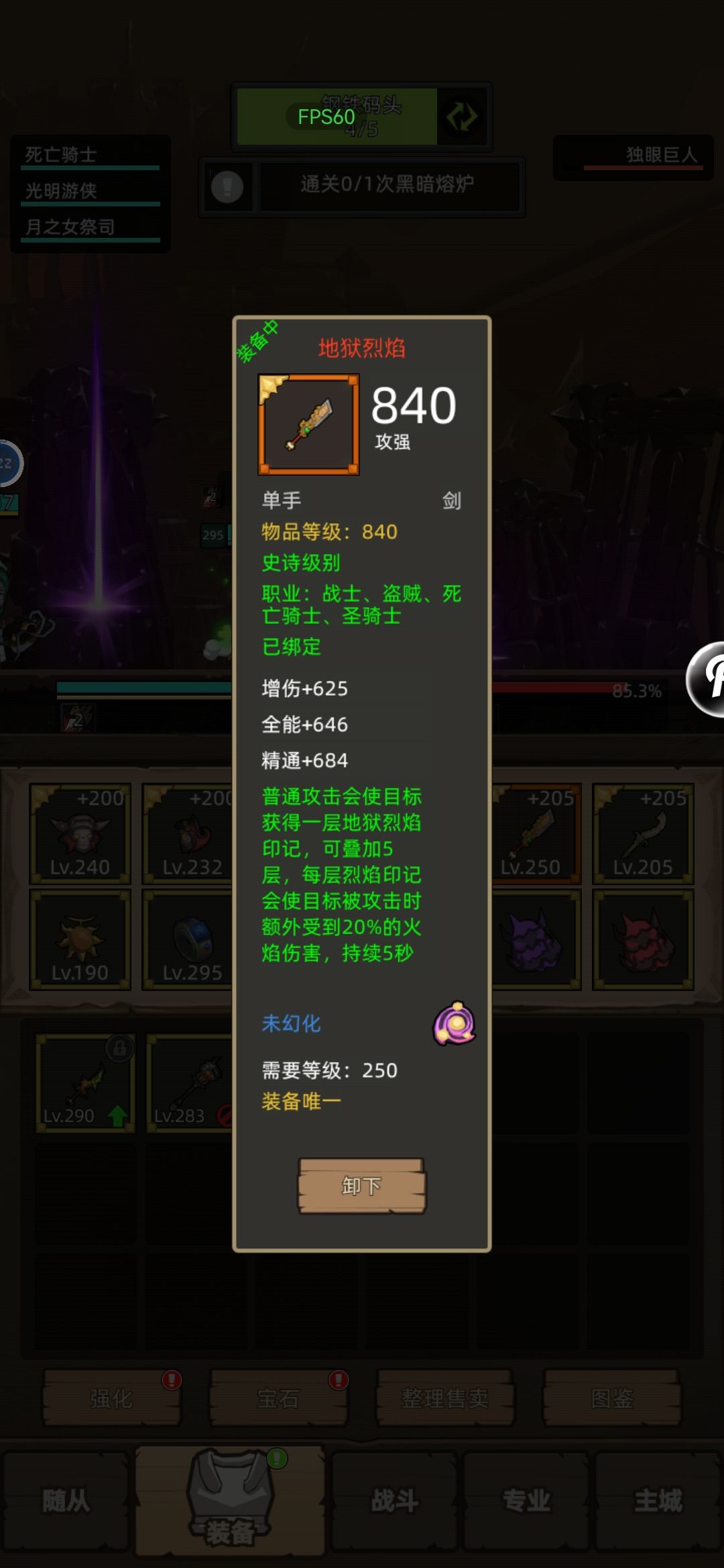 再也不刮了 2