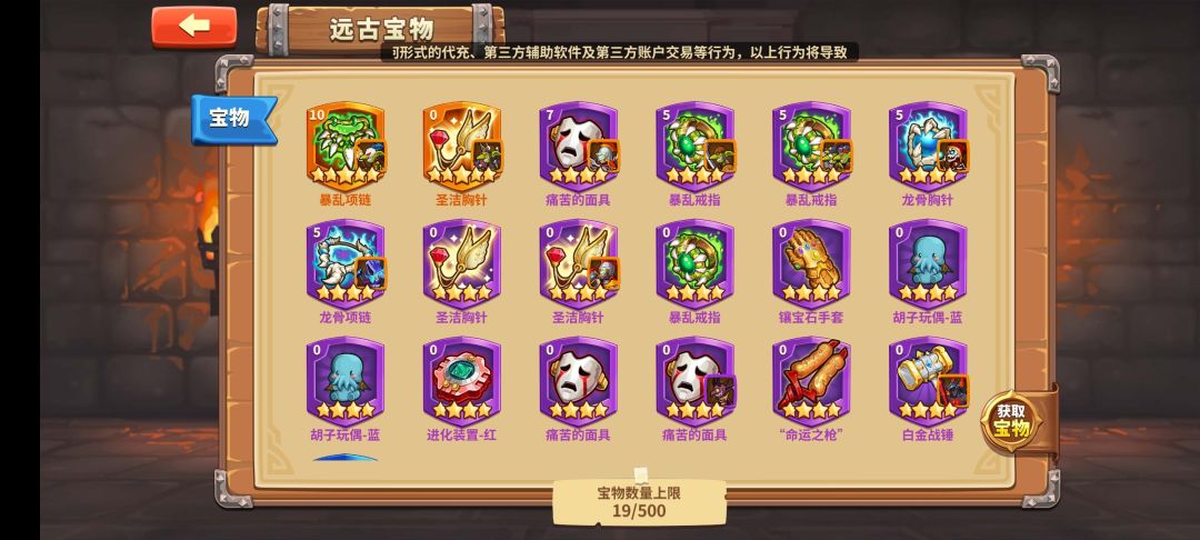 9-15打不过哇 2