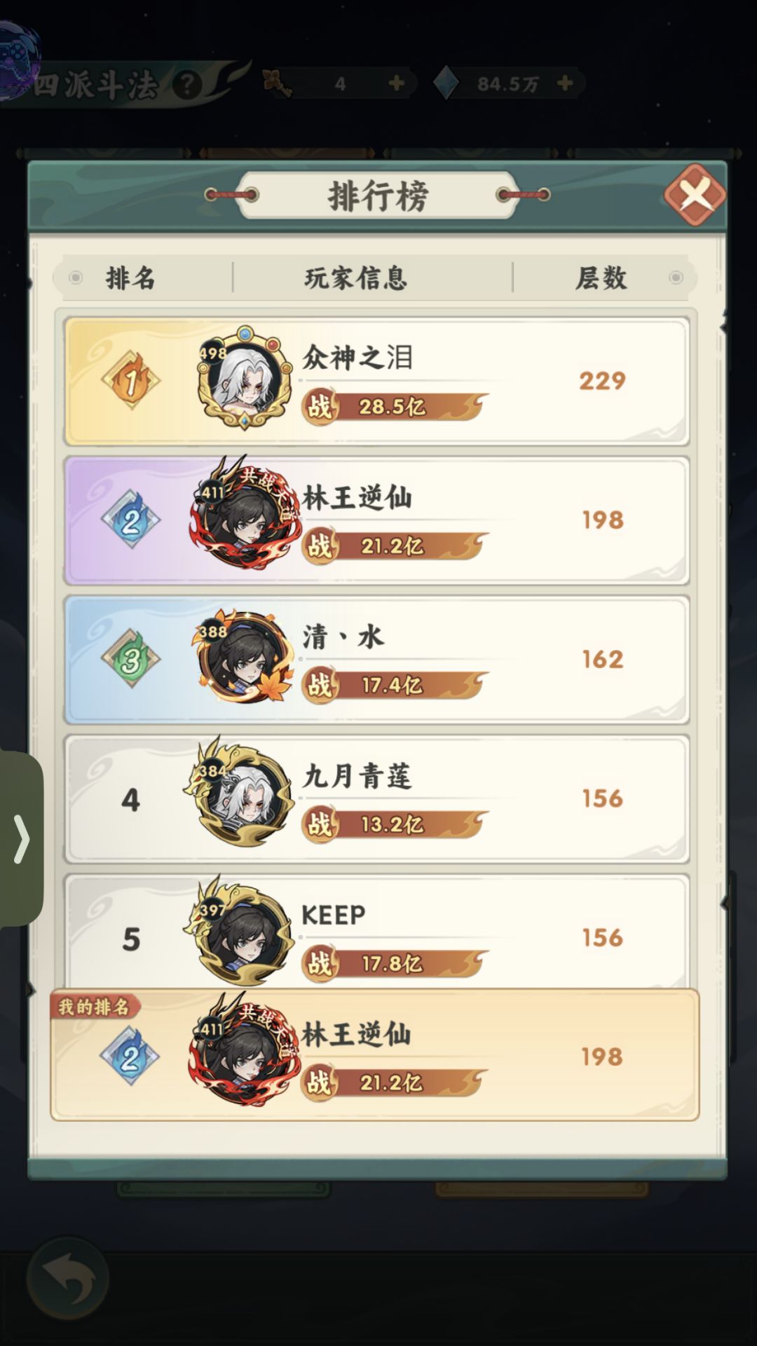 第二十三天进度。 2
