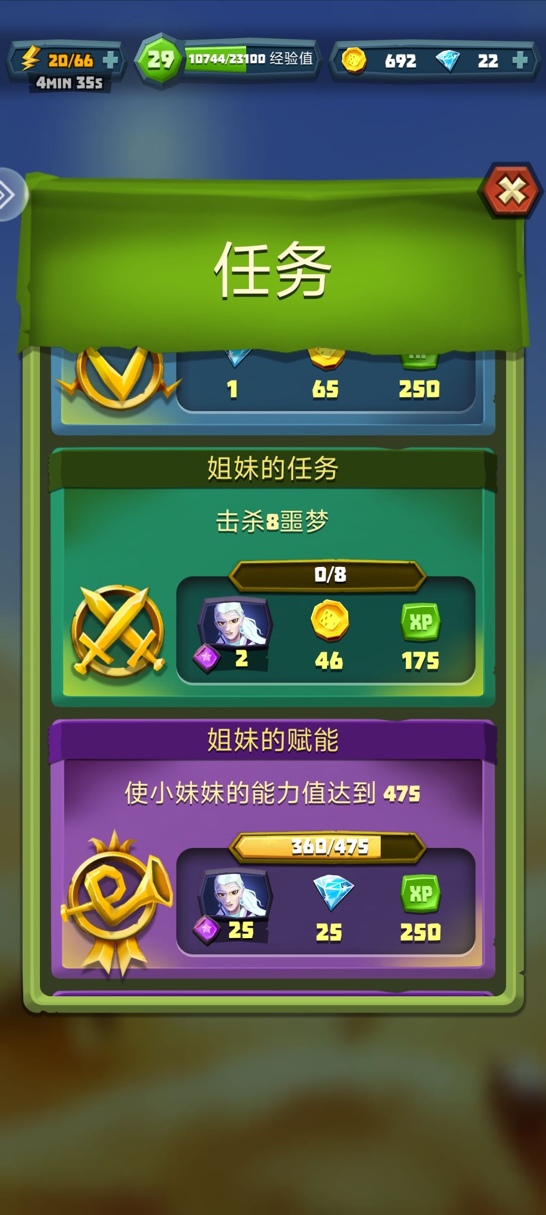 好像不应该升350 2