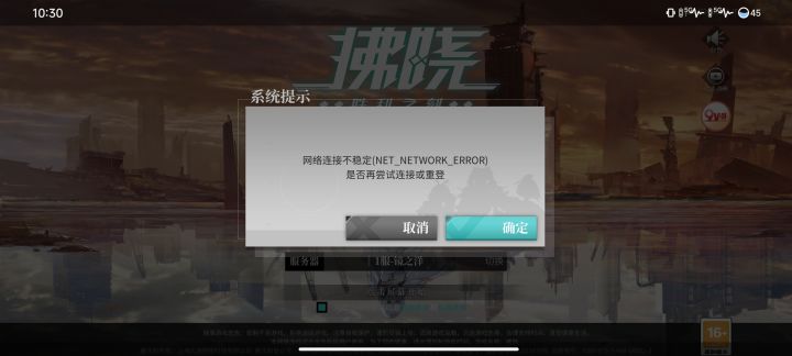 怎么回事啊截图