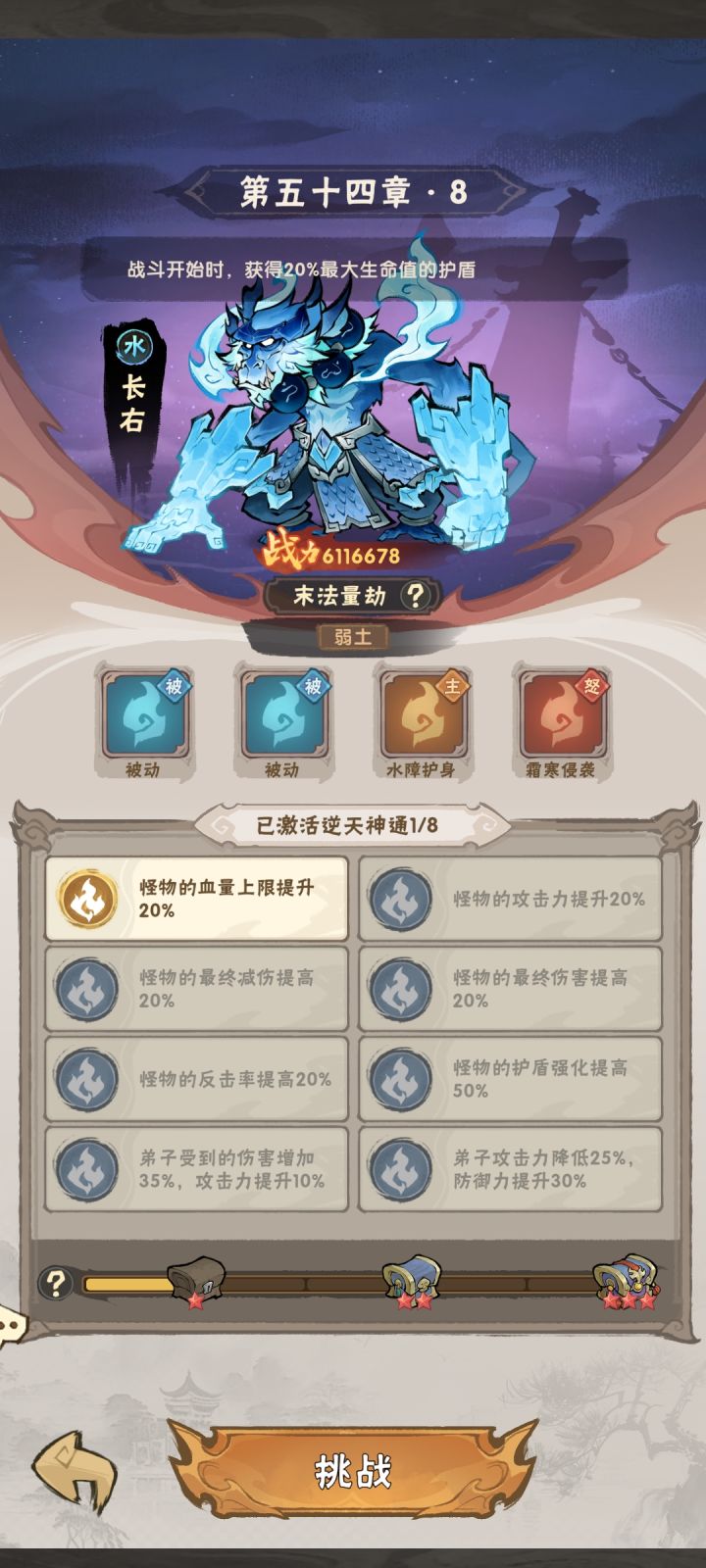 这个咋打，求大佬指导截图