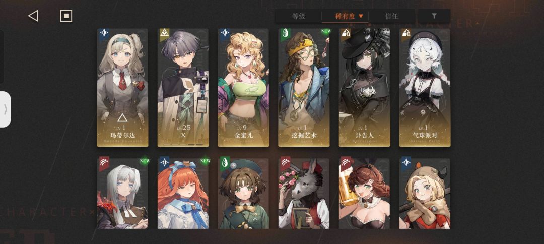 萌新求问一下配队 2