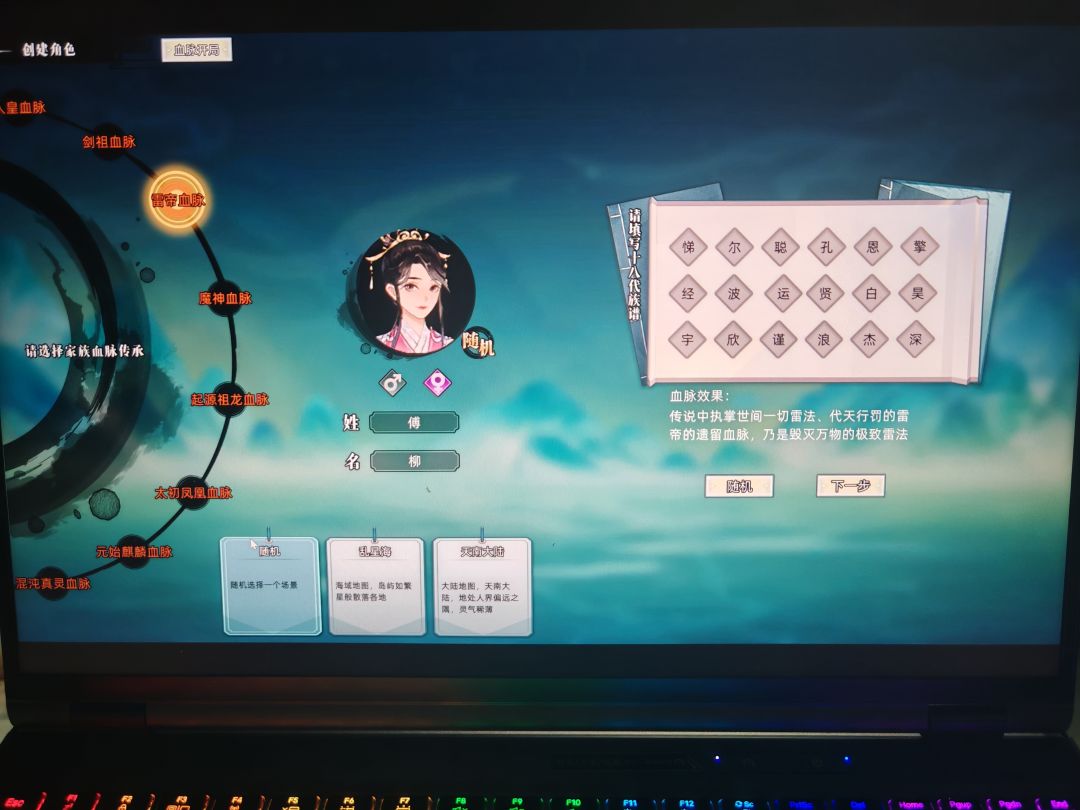 还是这几个大佬牛逼,随便下了几个模组 5