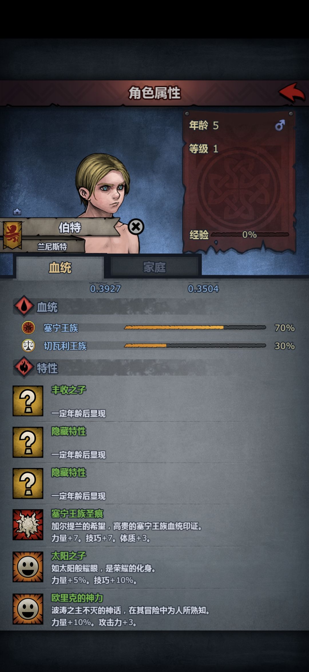 四胎就出货拉 4