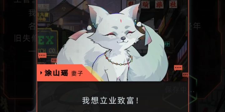 特殊女角色游玩体验截图