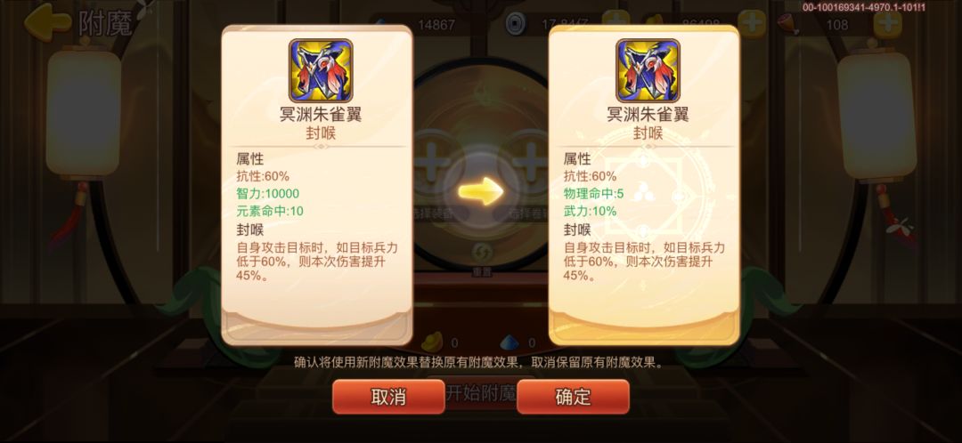 简直!欧出了“天际”!应龙无处遁形!!! 7