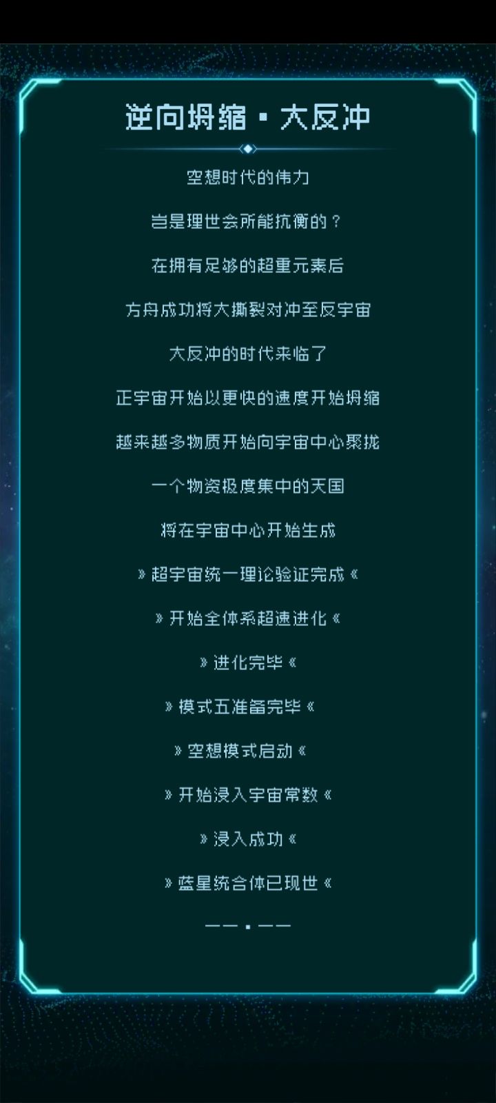我当时是在别的地方玩的已经全通关了,总的来说这游戏挺不错的 2