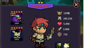 萌新快来看，前期攻略。