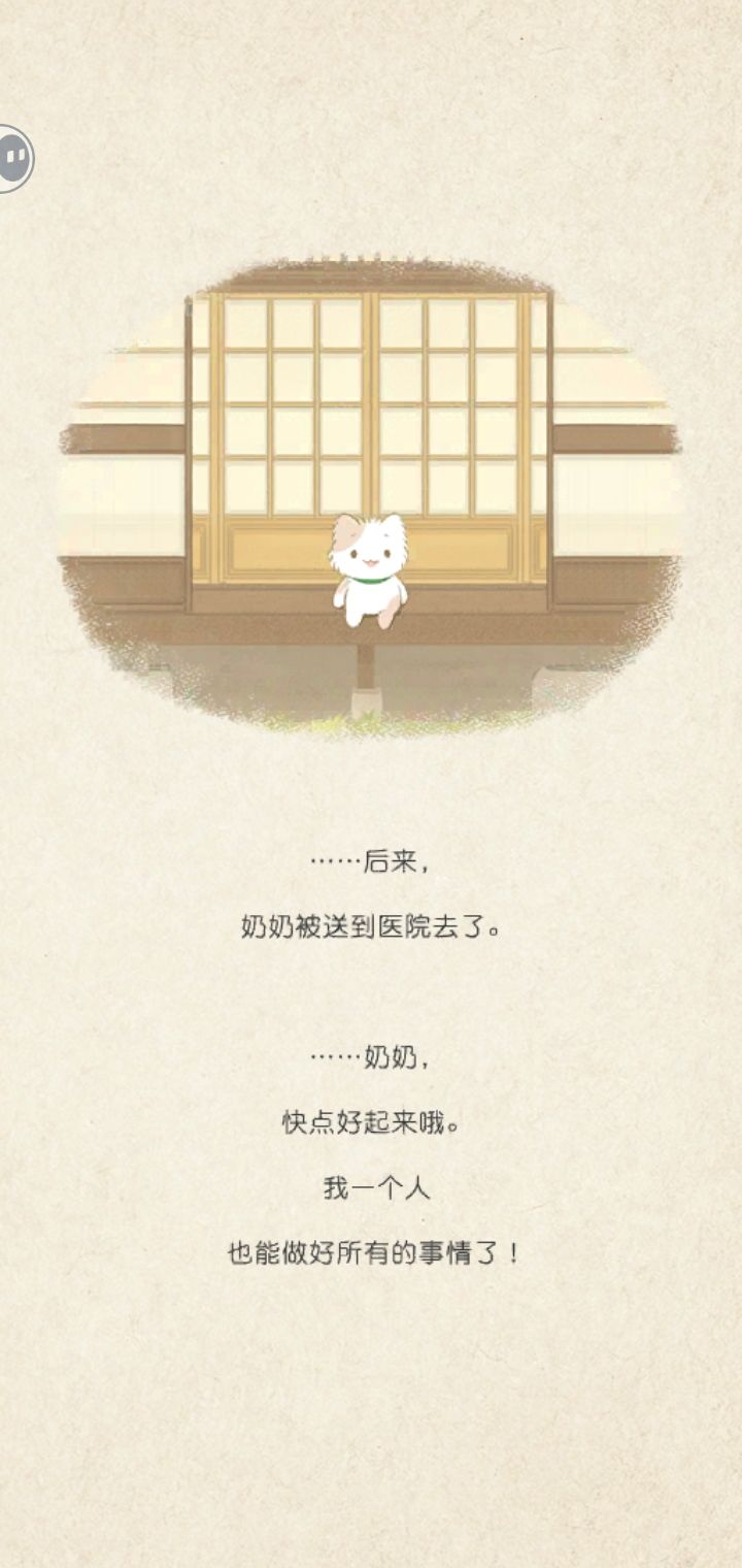 奶奶😭 8