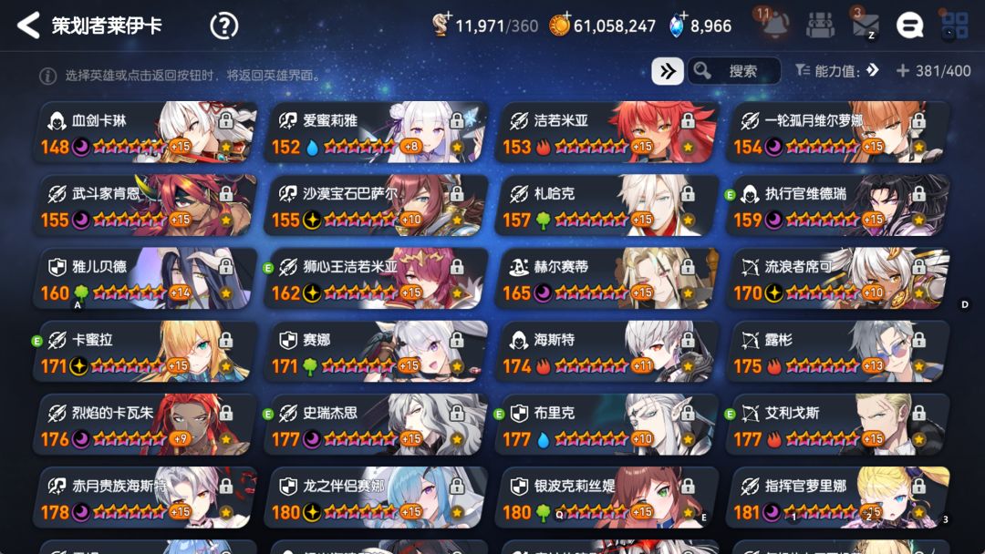 来好师傅教教我 3