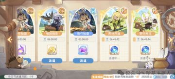 【转载】龙魂旅人-派遣也有门道？省钻小技巧奉上！