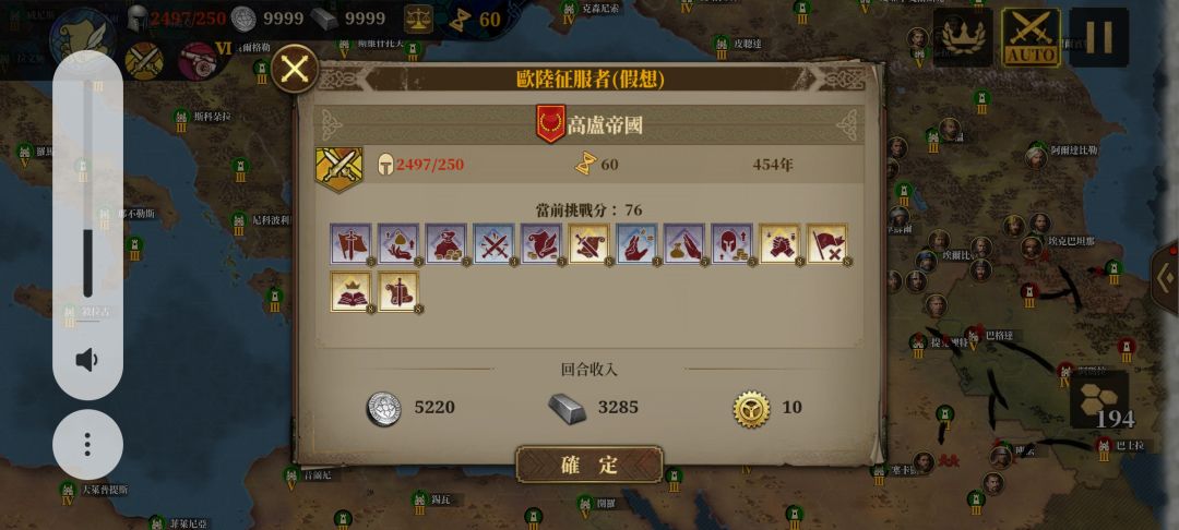 公告说的撒拉丁皮肤打卡在哪打呀? 2