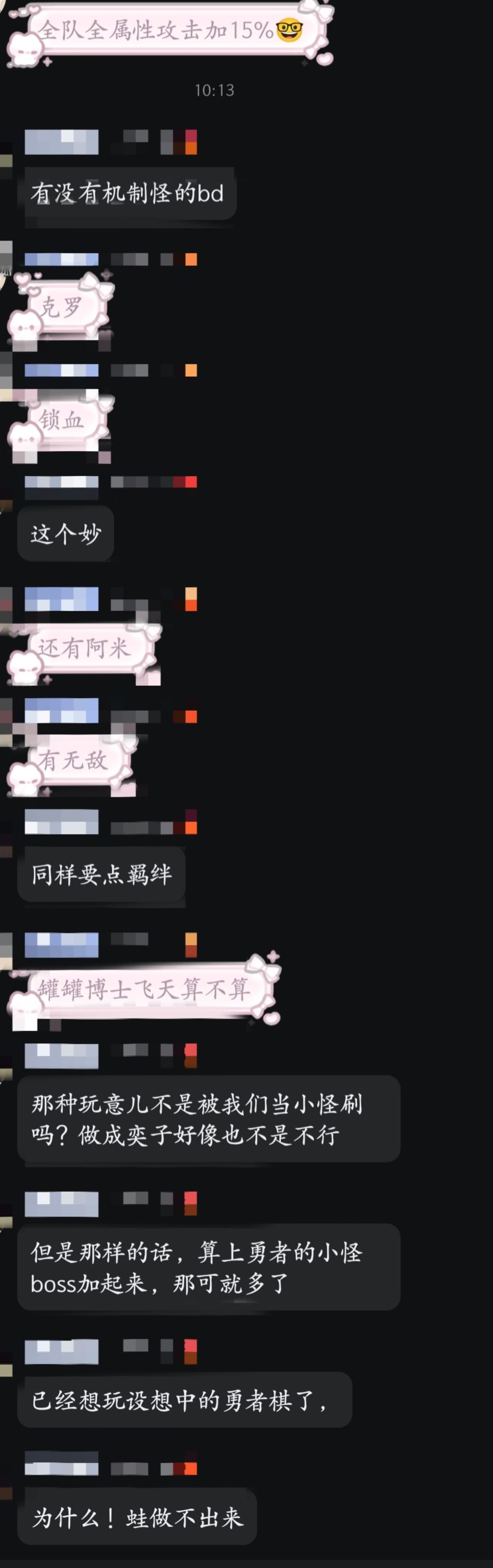 无中生有的想法,拒绝抽象 5
