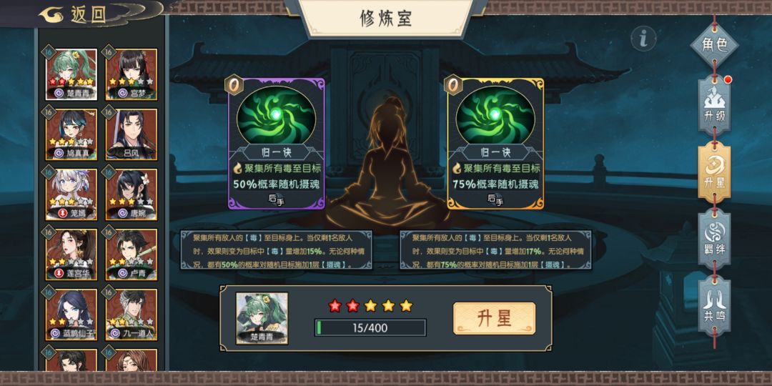求助一下有满星的吗? 1
