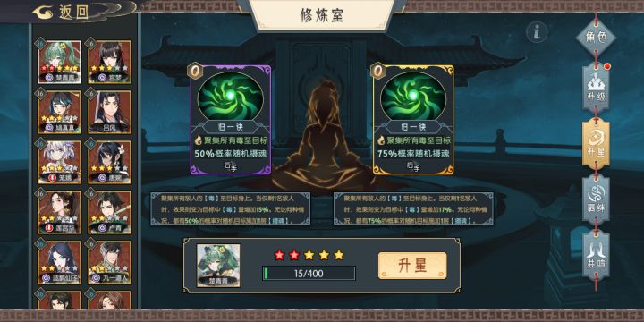 求助一下有满星的吗？截图