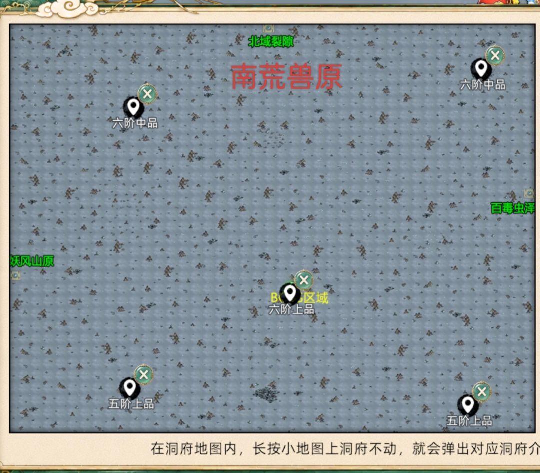 灵界灵脉位置 4