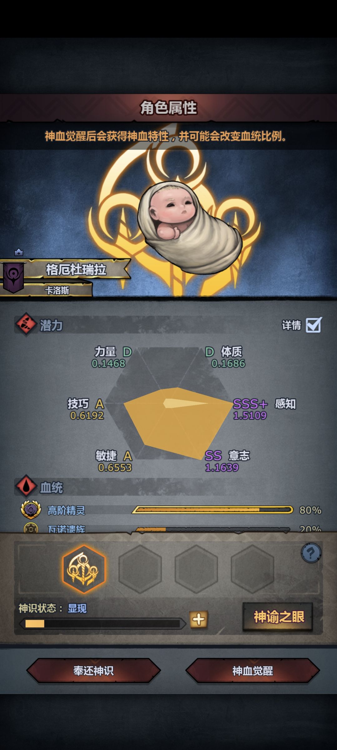 五味杂陈 3