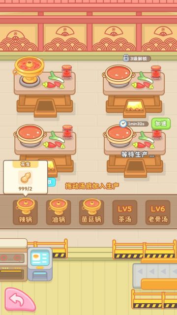 中秋国庆放假啦，《元气食堂》祝大家放假快乐~~