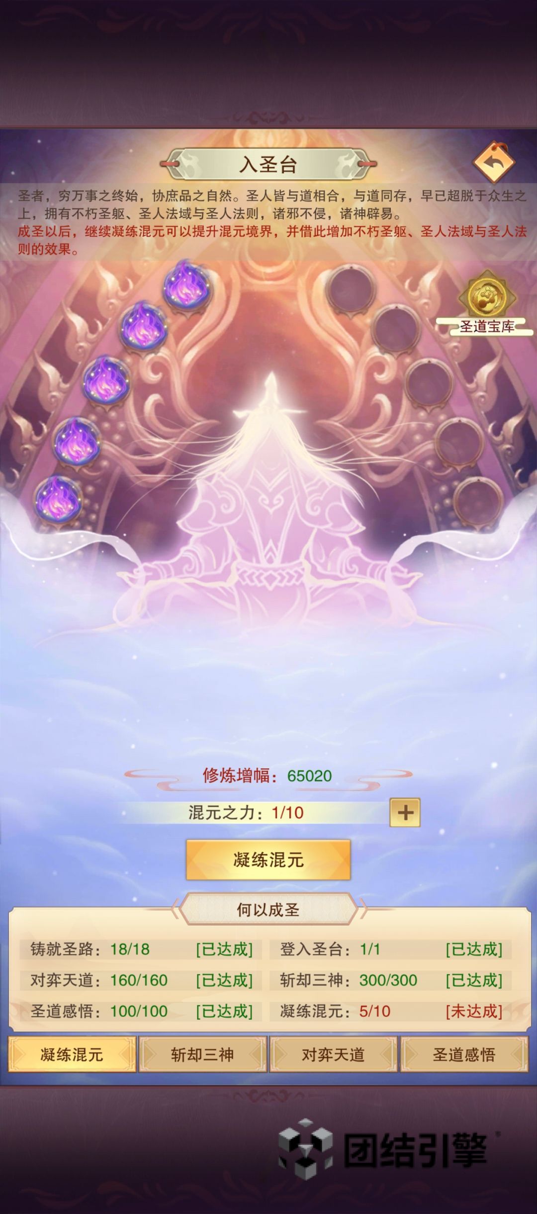 打卡11万年 1