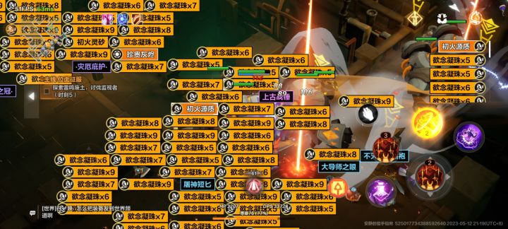 这些东西有什么用的截图