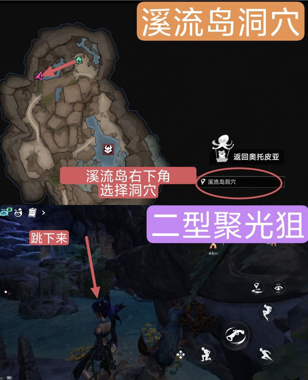【闹海攻略】+遗忘之海破晓号船只情报 13