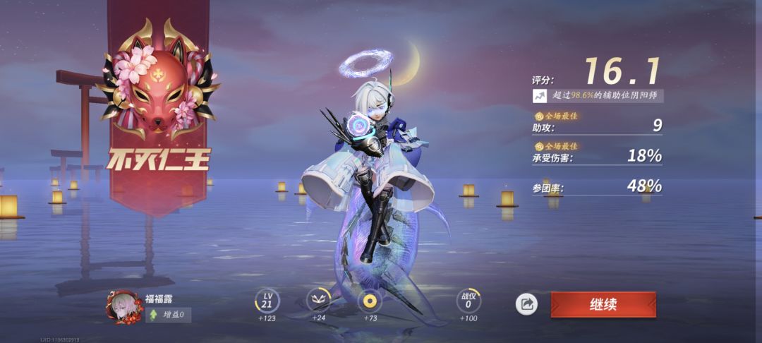 萌新求带 1
