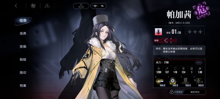 想养这个，感觉女仆玩不起来截图