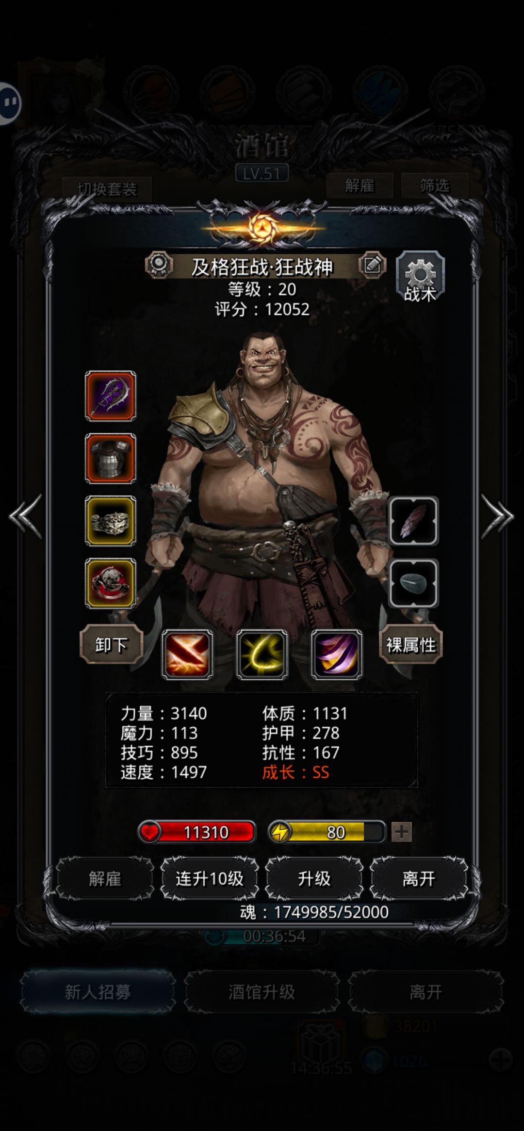 裂隙61层4分42秒 2