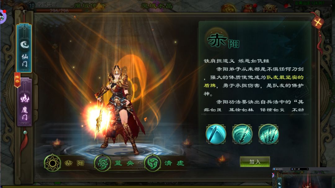 星辰变手游来袭,已开启预约中! 3