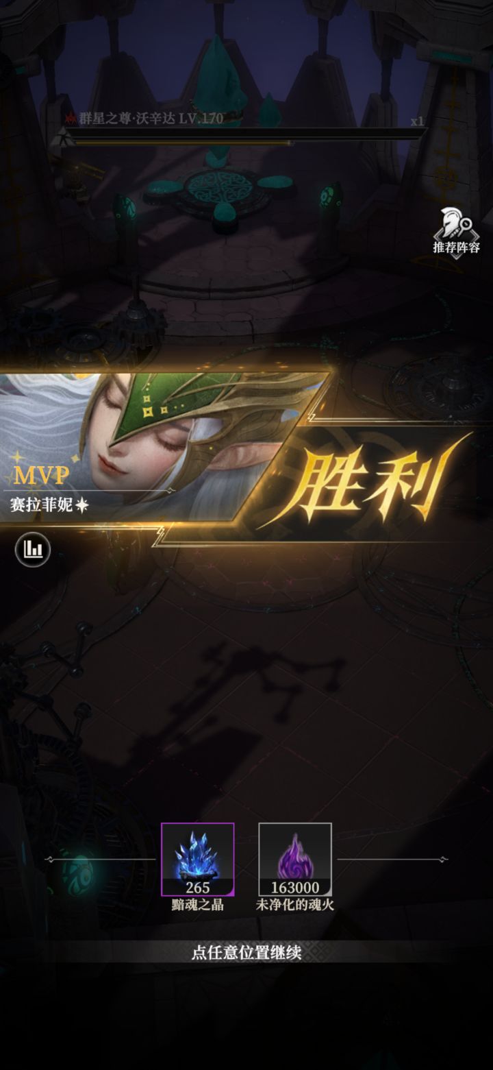 墓穴270截图