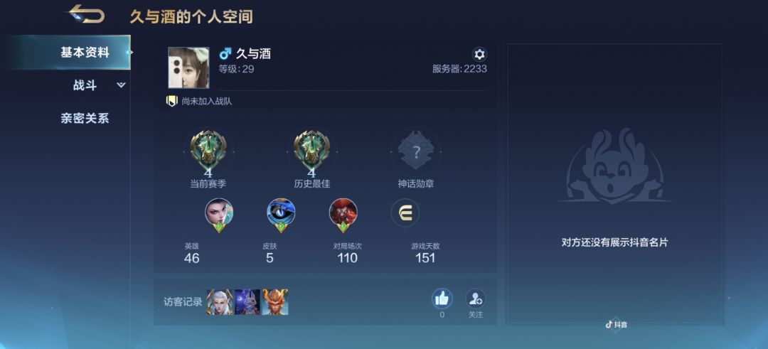 决胜巅峰我真草亖你的冯 2