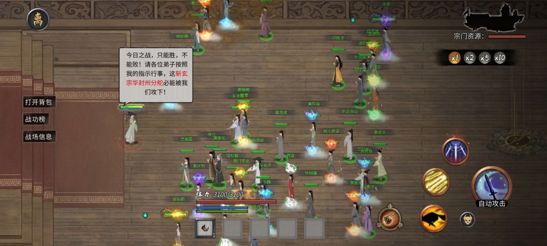 有这种阵容在华封洲应该是无敌的了 3