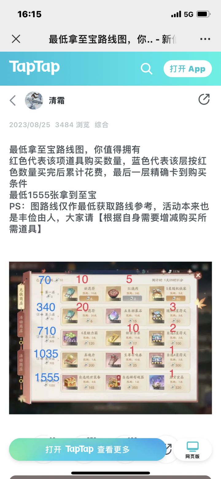 问下，s2洗速度可以洗多少？怎么个流程？截图