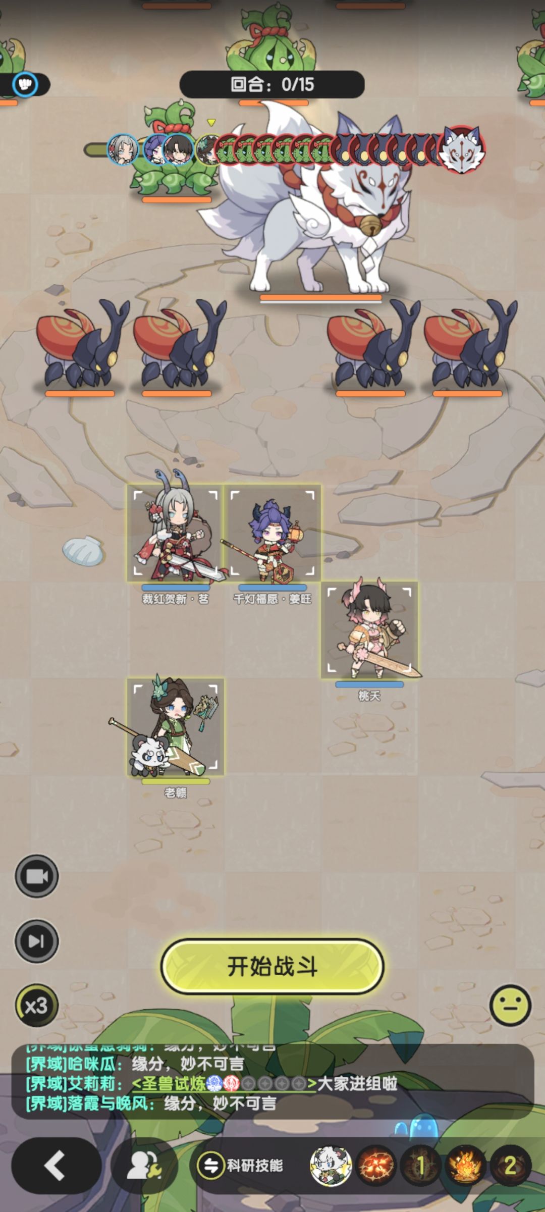 7转术士羁绊冒险泽之国6-8~10参考 2