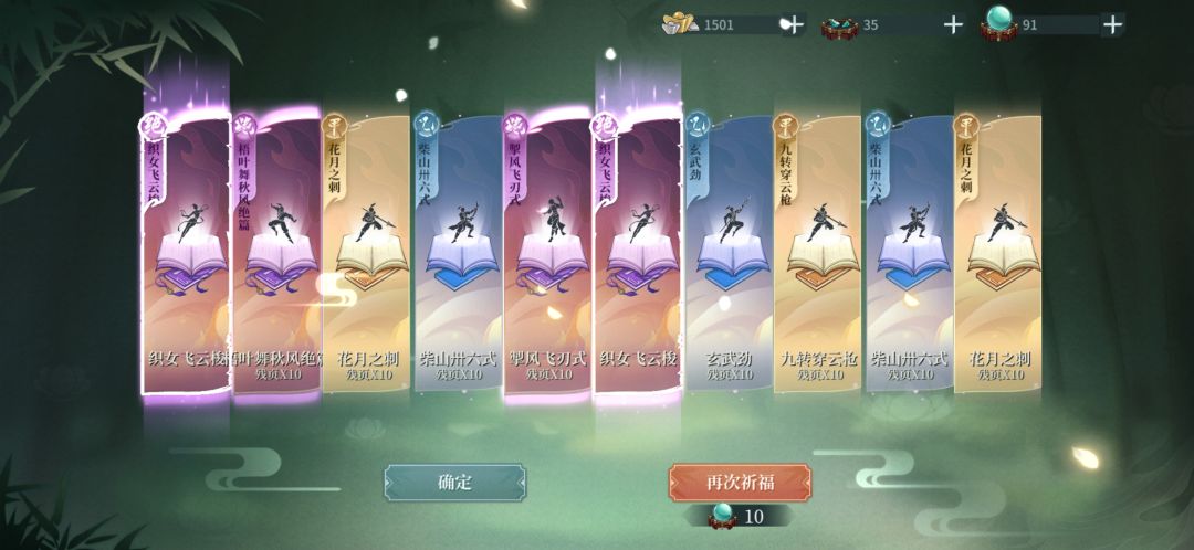 爆率真的高 1